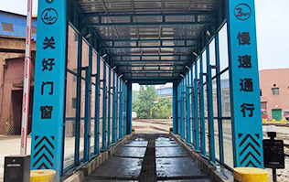 提升運輸車輛清潔效率，保障廠區環境整潔！某鋼鐵廠引進配置林頓自行式洗車機