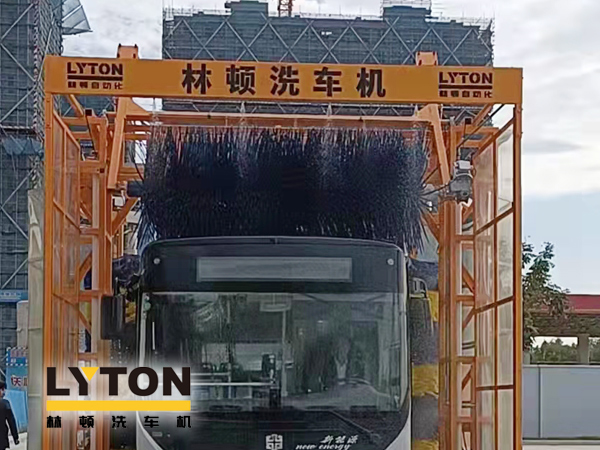 讓出行更美好！通州暢行公交配置lyton三刷大型通道式大巴洗車機