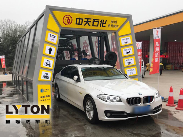 油滿神州，暢行天下——中天石化，選購加裝林頓FX11隧道式電腦洗車機