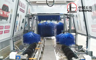 自動洗車設備,省心得力，造型美光大方！無錫中石化配置林頓FX11系列電腦洗車機！助力業績提升！