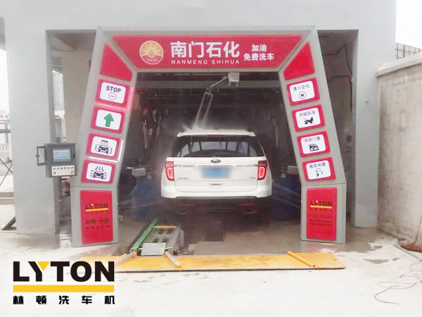 常州市天寧區南門加油站FX-11系列南京林頓洗車機