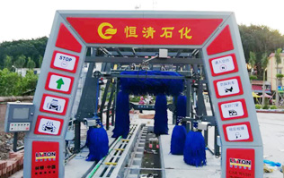 恒清石化引進FX-11系列電腦洗車機，洗車液和水蠟、自動仿行刷洗、自動仿行風干。