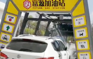 甘肅隴西富源加油站FX-11-11十一刷林頓電腦洗車機、電腦洗車機