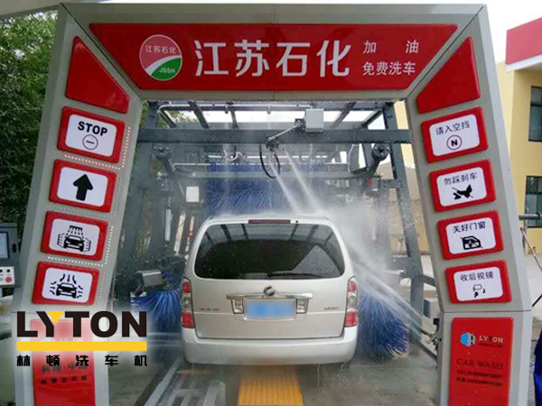 立足江蘇，面向全國！江蘇石化、林頓電腦洗車機強強合作，加油站配置LYTON FX11系列隧道式洗車機