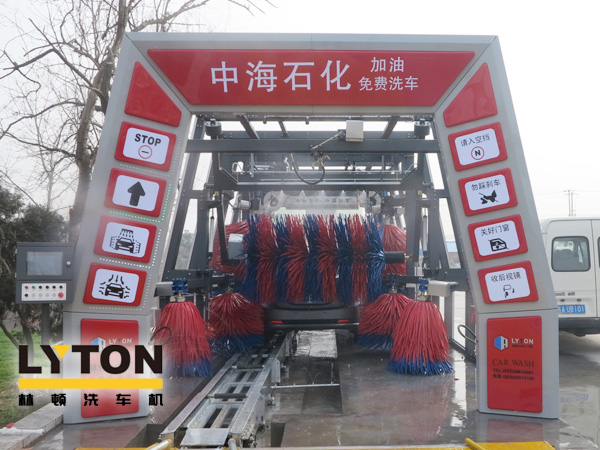 林頓fx11隧道式電腦洗車機安裝完畢，中海石化加油免費洗車，誠待您親臨體驗！