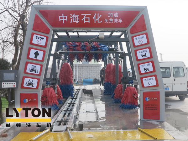 林頓fx11隧道式電腦洗車機安裝完畢，中海石化加油免費洗車，誠待您親臨體驗！