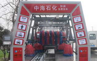 林頓fx11隧道式電腦洗車機安裝完畢，中海石化加油免費洗車，誠待您親臨體驗！