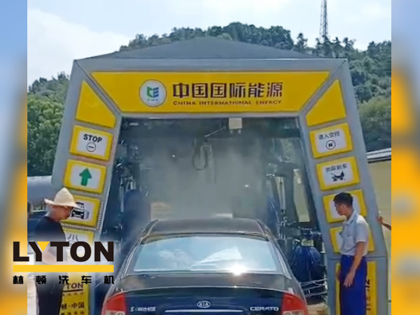 中國國際能源加速油站洗車機布局，又一fx11林頓電腦洗車機設備盛裝亮相浙江安吉CIEC油站