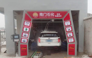 熱烈祝賀常州市天寧區南門加油站FX-11系列南京林頓洗車機安裝完畢，試機成功！