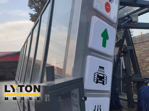 坐標京畿重地——河北保定，潘達智能洗車(Intelligent car wash)配置林頓洗車設備