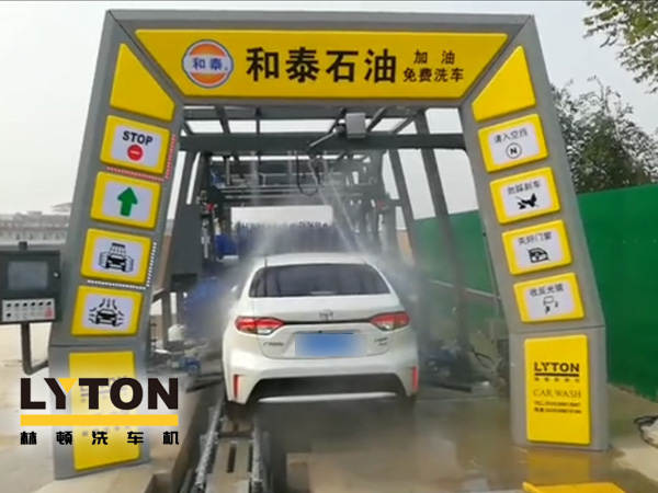 邯鄲和泰石油，加油免費洗車！讓林頓fx11系列電腦洗車機助力加油站業績騰飛！
