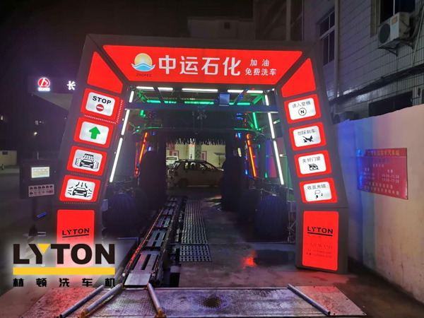 才子之鄉、文化之邦、戲曲之都——江西撫州中運石化選配安裝林頓FX11系列電腦洗車機