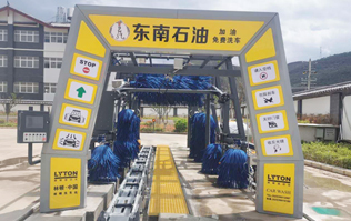 水流雙車轉,橋小百座橫。云南麗江東南石油林頓電腦洗車機安裝完畢