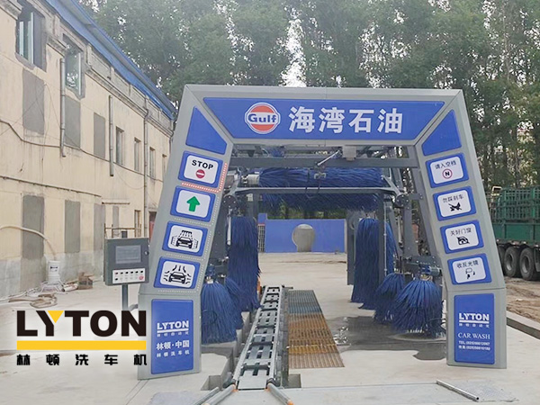 致力加油站價值鏈運營的營銷管理，為更多的品質車主提供優質服務！GULF海灣石油加油站配置林頓FX11系列隧道式電腦洗車機