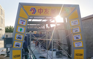 河北中友能源位于素稱“五朝古都、十朝雄郡、國中之國”的邢臺！全新配置林頓FX11全自動洗車機！