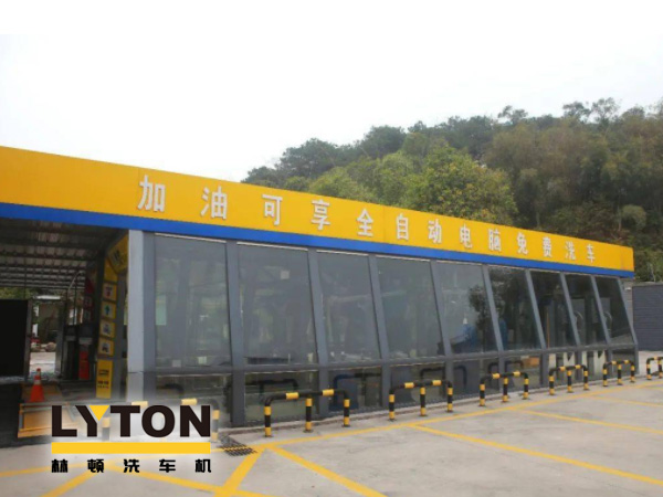 新一代車主生活服務商，油干凈、車干凈，車主的不二之選！——粵愷加油站！加油享全自動電腦洗車機免費洗車！