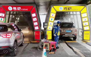 新一代車主生活服務商，油干凈、車干凈，車主的不二之選！——粵愷加油站！加油享全自動電腦洗車機免費洗車！