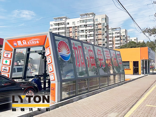 服務更優化，體驗再升級！惠眾汽車俱樂部選擇林頓FX11系列隧道式全自動洗車機