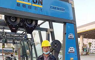 廣東省湛江市吳川市電力加油站配置林頓FX11系列全自動洗車機！讓洗車變得非常簡便、快捷！