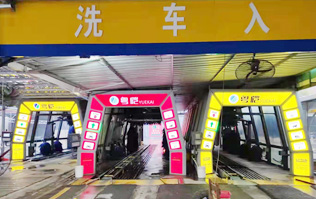 小伙伴們看過來！粵愷YUEKAI加油站配置1、2、3套林頓FX11系列全自動洗車機！加油免費洗車??！