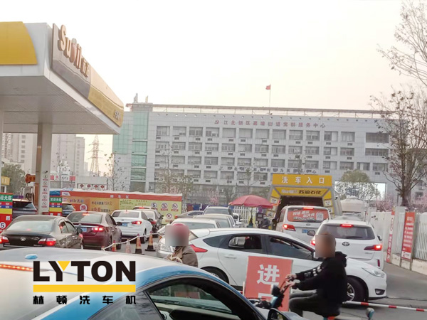 SUOIL持續為顧客創造附加價值！寧揚站配置林頓FX11系列隧道式全自動洗車機，打造“人·車·生活”綜合服務驛站！