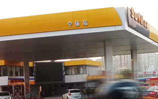 SUOIL持續為顧客創造附加價值！寧揚站配置林頓FX11系列隧道式全自動洗車機，打造“人·車·生活”綜合服務驛站！