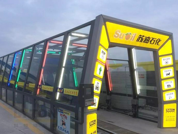 蘇油集團選擇林頓fx11隧道式全自動洗車機！