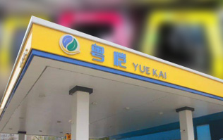 四會粵愷，一站三套洗車設備！粵愷加油站復購林頓FX11全自動洗車機