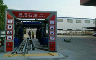 提升服務，拉動業績！昱成石油加油站選購配置林頓FX80電腦洗車機