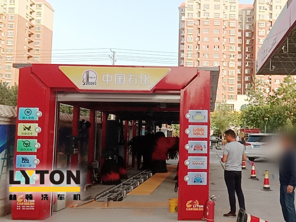 走進北疆——又是一年金秋到，林頓電腦洗車機新疆哈密中石化安裝調試完畢