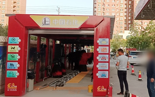 走進北疆——又是一年金秋到，林頓電腦洗車機新疆哈密中石化安裝調試完畢