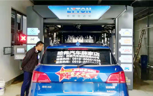 常州某汽車城采購南京林頓隧道式電腦洗車機投入運營使用！