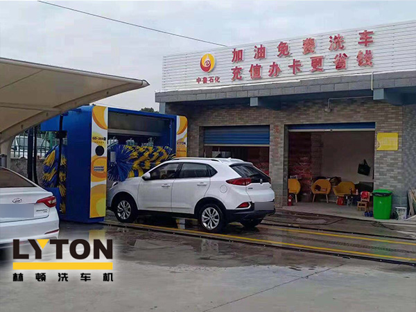 加油免費洗車，充值辦卡更省錢！中魯石化選配林頓GD-20A型電腦洗車機