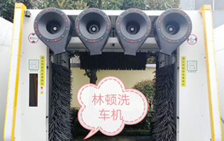 智能化無人全自動洗車打造城市洗車網絡！供山東中石油 無人值守、全新上市互聯網智能掃碼洗車機