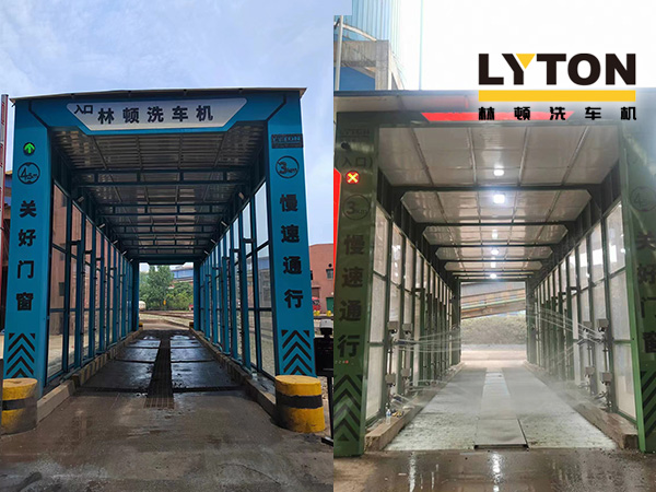 提升運輸車輛清潔效率，保障廠區環境整潔！某鋼鐵廠引進配置林頓自行式洗車機