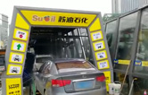 聲勢赫奕，應接不暇！貴陽蘇油石化雙子座FX-11隧道式電腦洗車機調(diào)試完成。