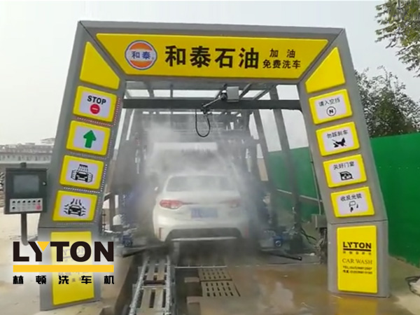 河北邯鄲武安和泰加油站選配fx11系列隧道式電腦洗車機，林頓全心提升客戶增值服務，讓洗車服務成為油站業績新增長引擎！
