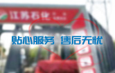 提升服務品質(zhì)！南京洗車機突發(fā)維修時間控制