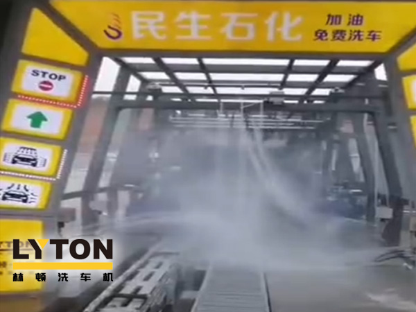 用民生油，免費洗車機惠澤民生！重慶秀山民生石化林頓fx11系列9刷雙高壓水全自動洗車設備安裝調試完畢