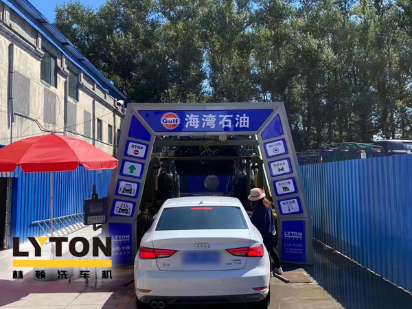 致力加油站價值鏈運營的營銷管理，為更多的品質車主提供優質服務！GULF海灣石油加油站配置林頓FX11系列隧道式電腦洗車機