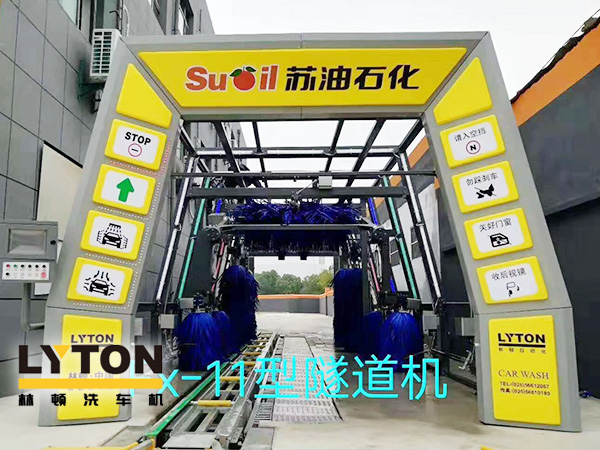 黃色款林頓FX-11系列隧道式連續全自動洗車機設備，外表高壓沖洗、仿型超柔刷洗、輪刷清洗等，眾多客戶選擇！