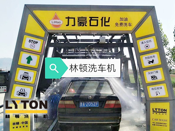 黃色款林頓FX-11系列隧道式連續全自動洗車機設備，外表高壓沖洗、仿型超柔刷洗、輪刷清洗等，眾多客戶選擇！