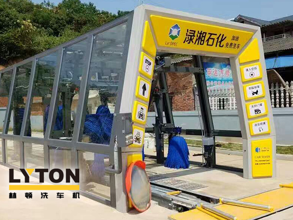 值此新春佳節來臨之際，林頓自動化向關心和支持林頓全自動洗車機事業的各級領導、各界朋友、廣大用戶致以節日親切的問候和良好的祝愿！