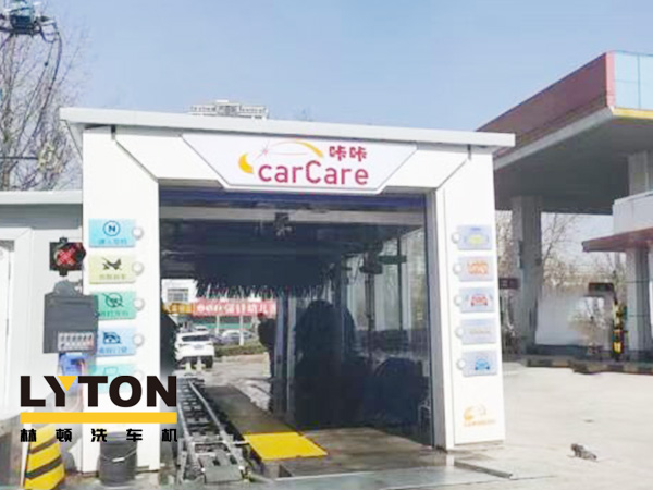 助力城市洗車公共服務網絡平臺，林頓無人值守全自動洗車機讓生活更便捷