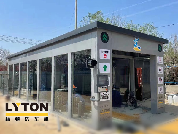 河北中石化林頓FX-80系列隧道連續式全自動洗車機投入安裝階段