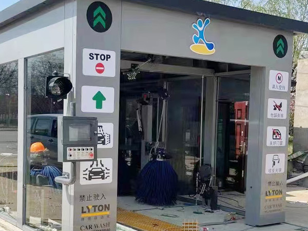 端午臨中夏，時清日復長！林頓全自動洗車機向新老客戶及全體員工，致以“端午節”的問候！