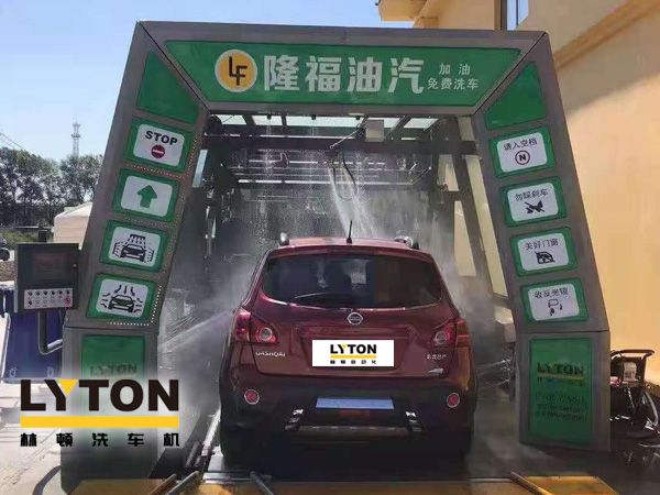 賀！哈爾濱隆福油氣選配林頓fx11系列隧道式全自動洗車機！7月19日正式試營業！加油免費洗車，期待您蒞臨體驗！