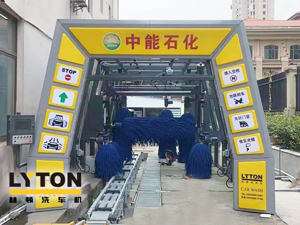 特色增值全自動洗車服務是塑造品牌的重中之重，讓司乘人員倍感溫馨和周到，即使有的加油站地處比較偏僻，而慕名前往的客戶也總是紛至沓來！