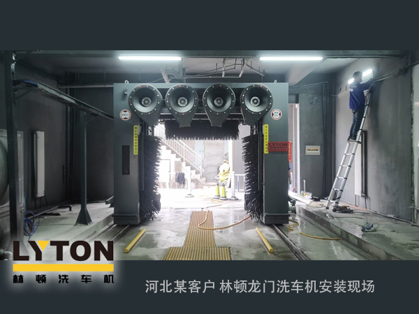 無人洗車！門店升形象、提效率！龍門式全自動洗車機優缺點淺析