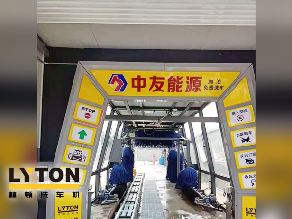 為什么朋友的愛車開了數年依然光亮如新？全自動洗車機來告訴您！